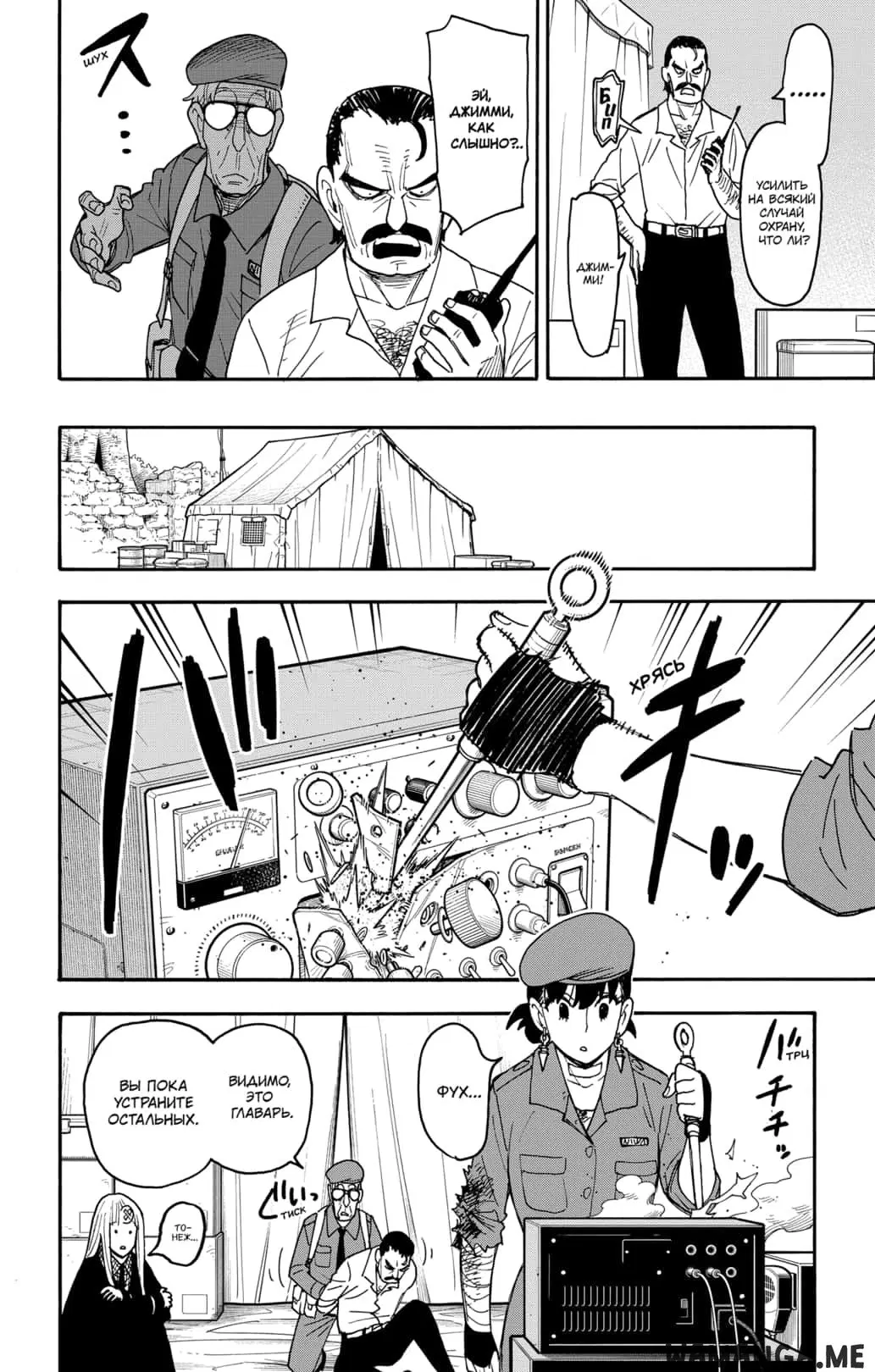 Page 4.000