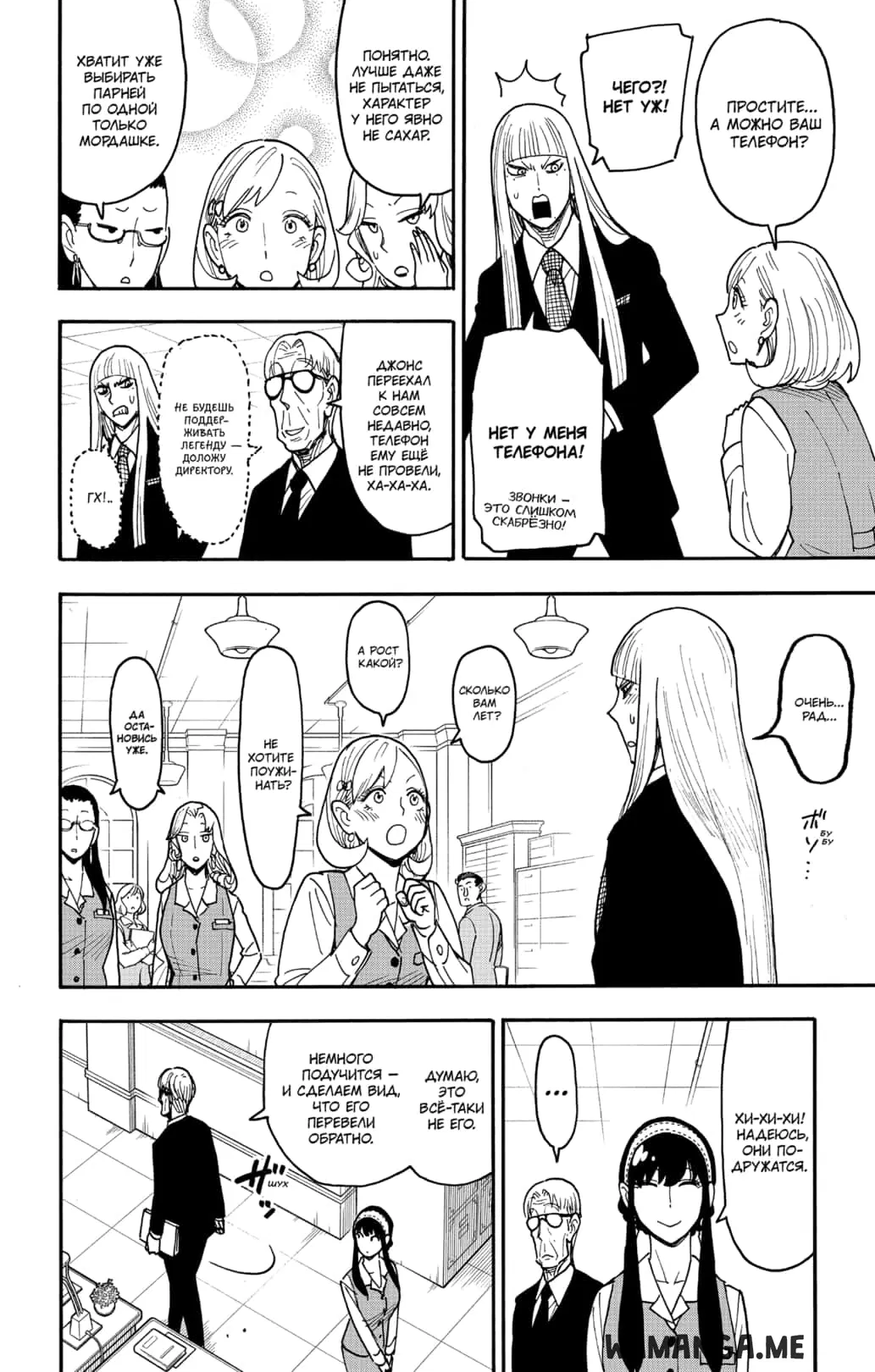 Page 4.000