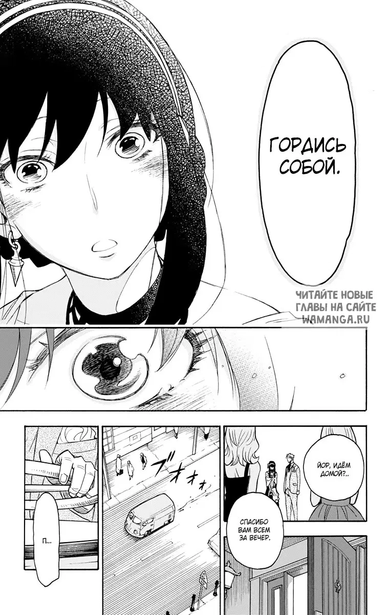 Page 43.000