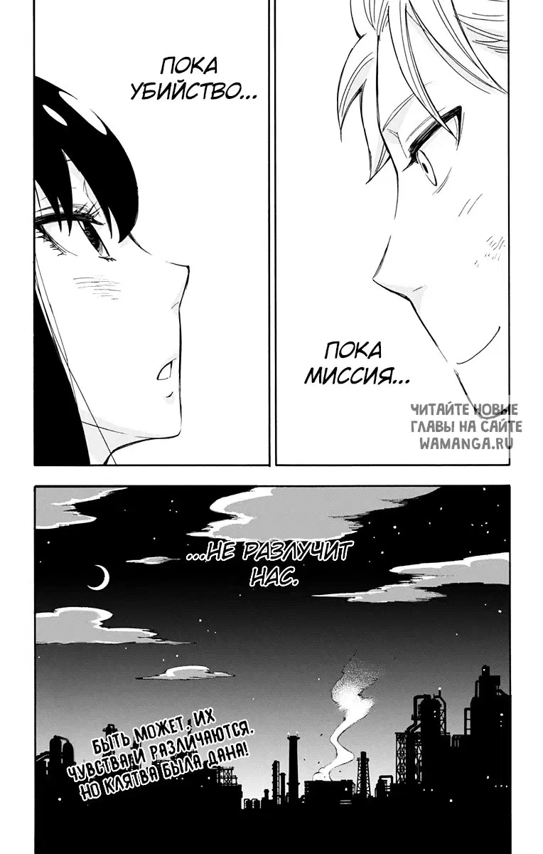 Page 55.000