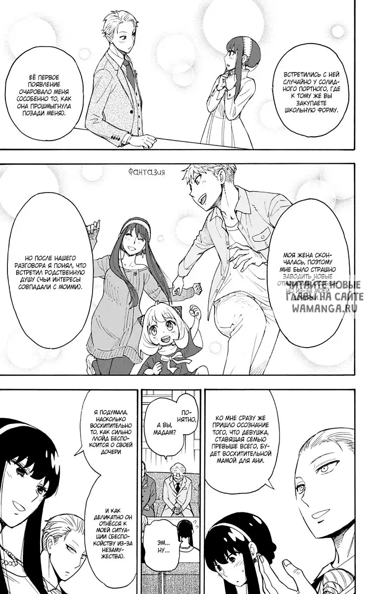 Page 5.000