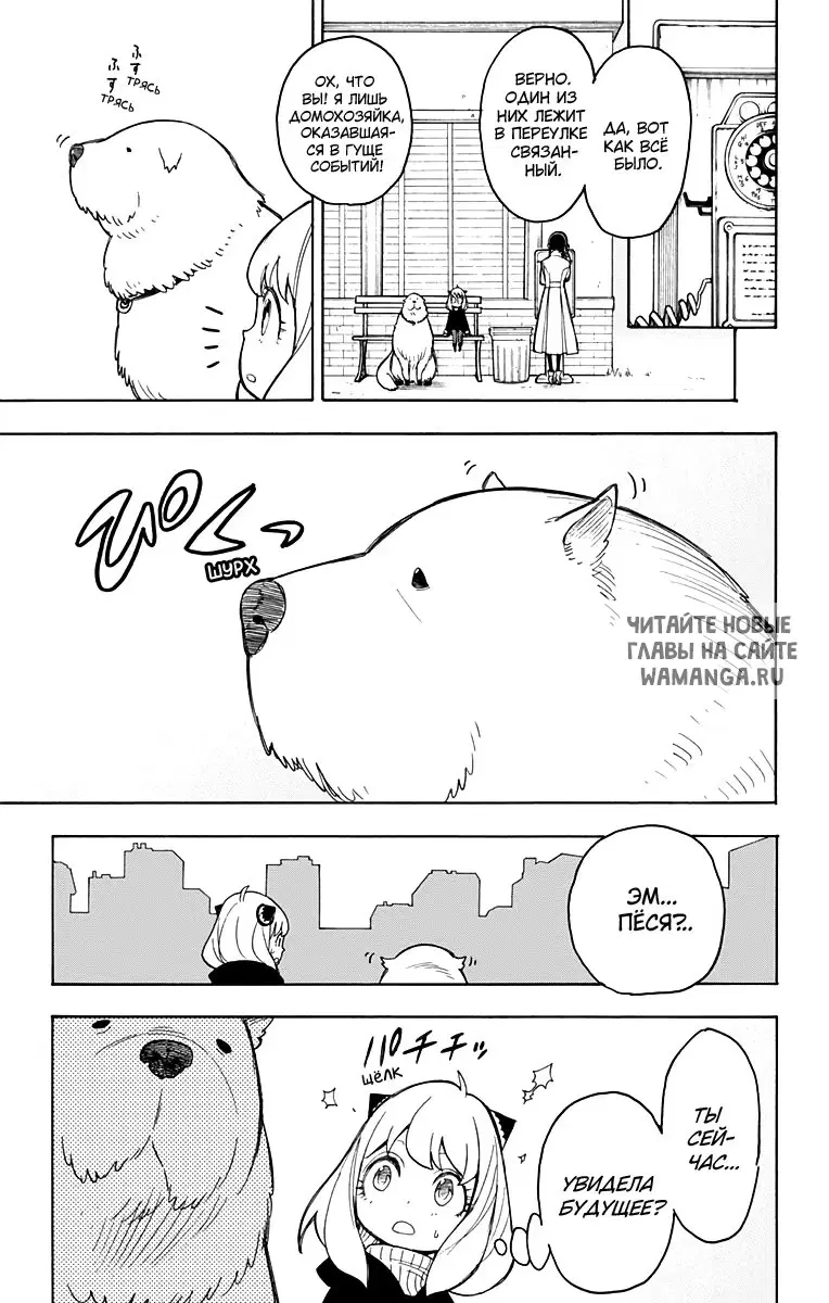 Page 5.000