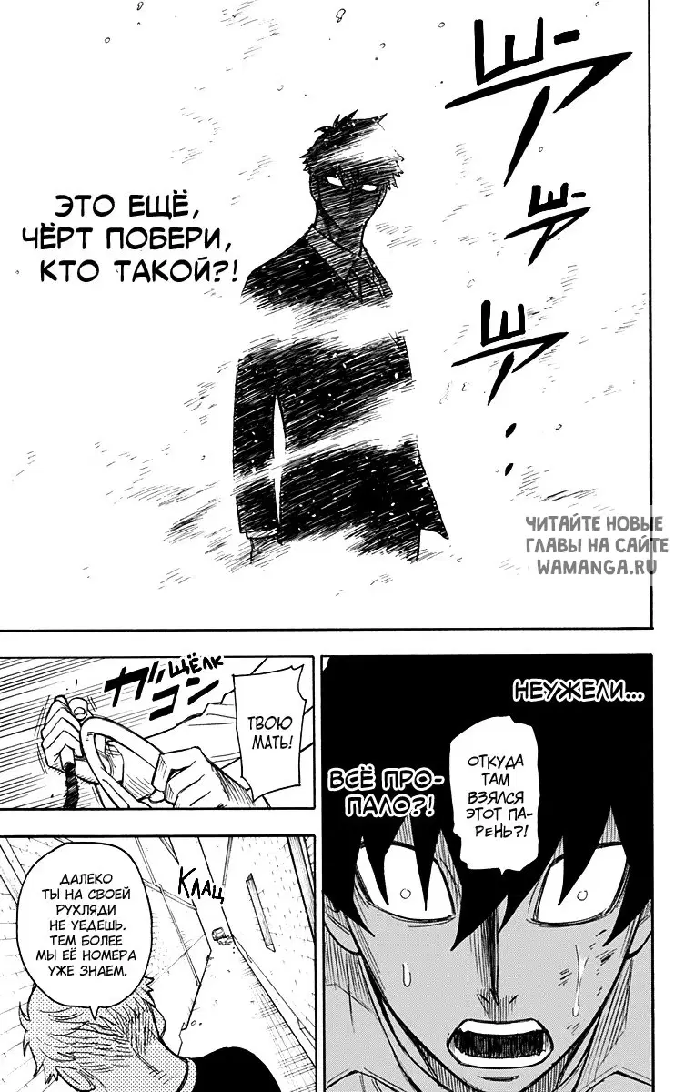 Page 5.000
