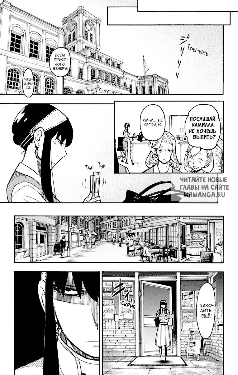 Page 5.000