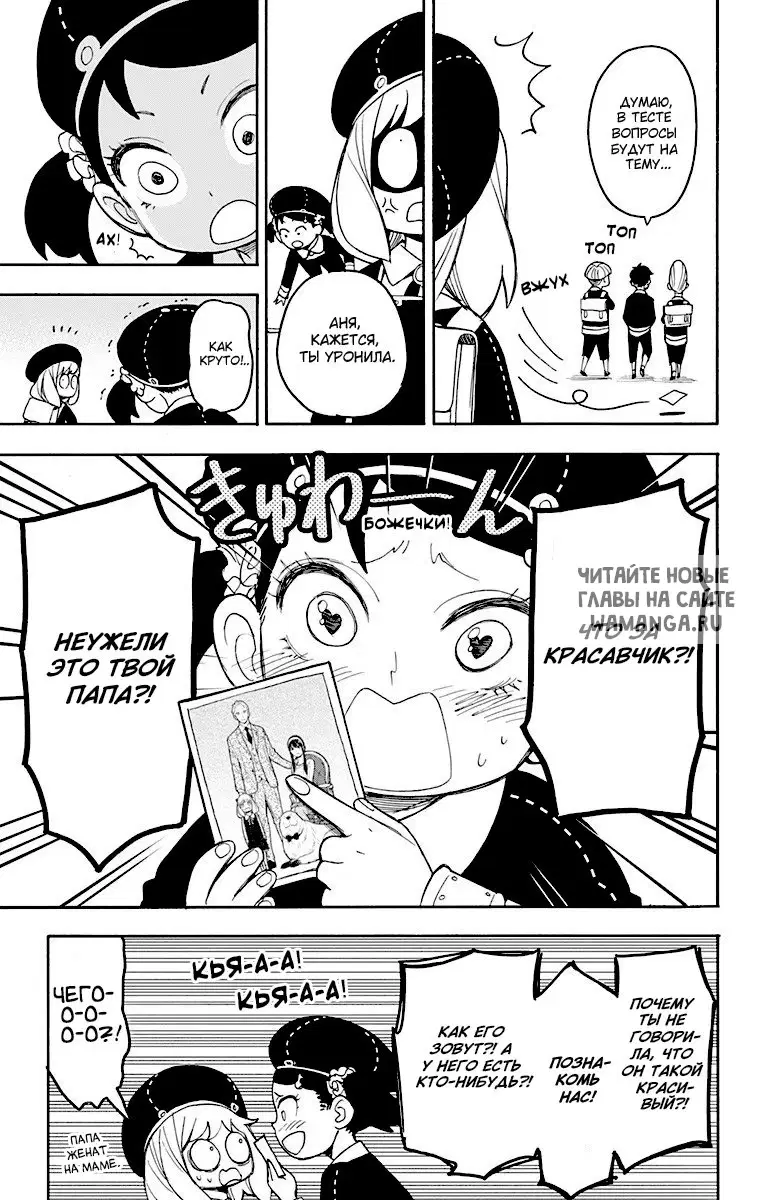 Page 5.000