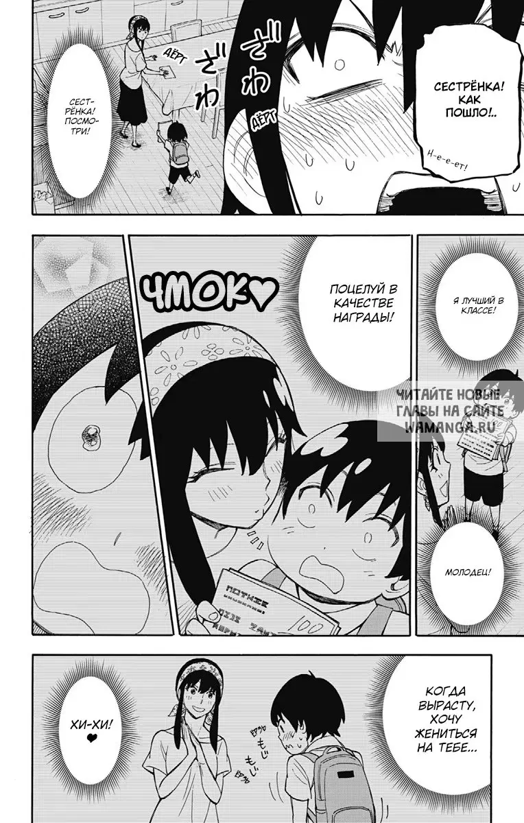 Page 5.000