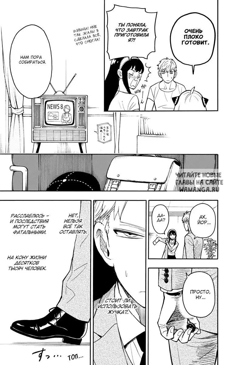 Page 5.000
