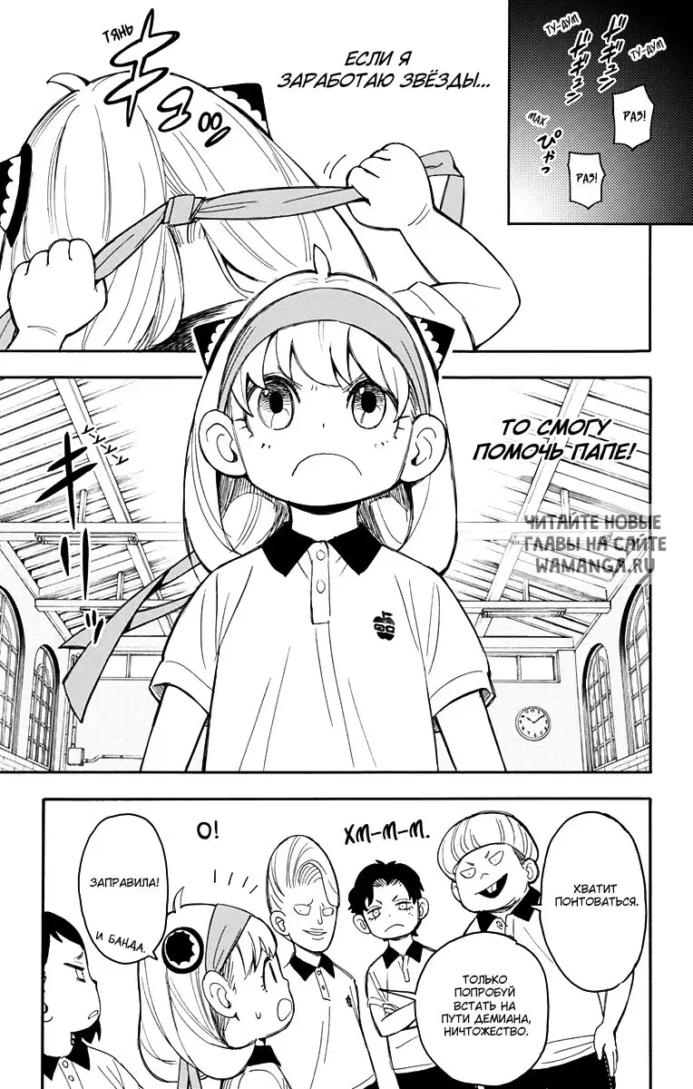 Page 5.000