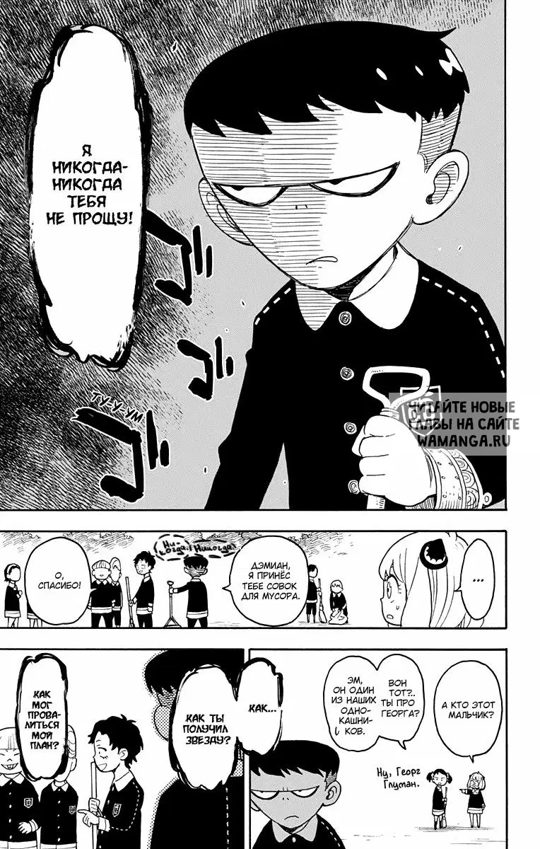 Page 5.000