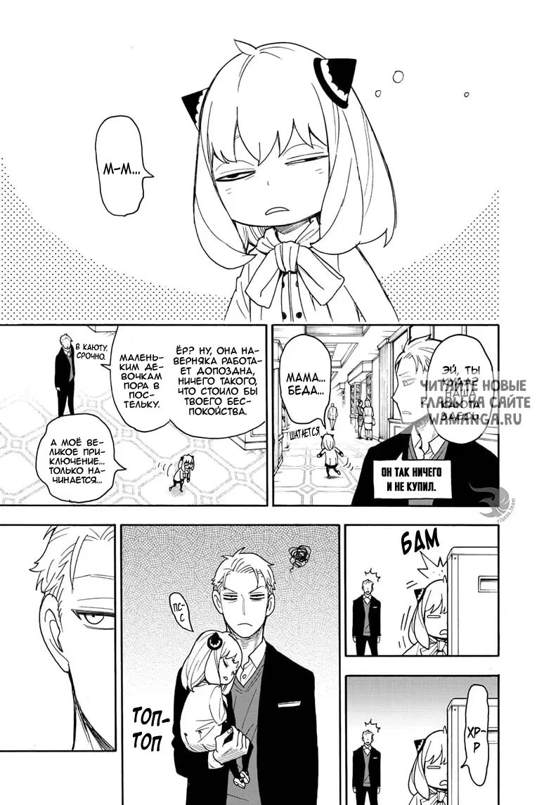 Page 5.000