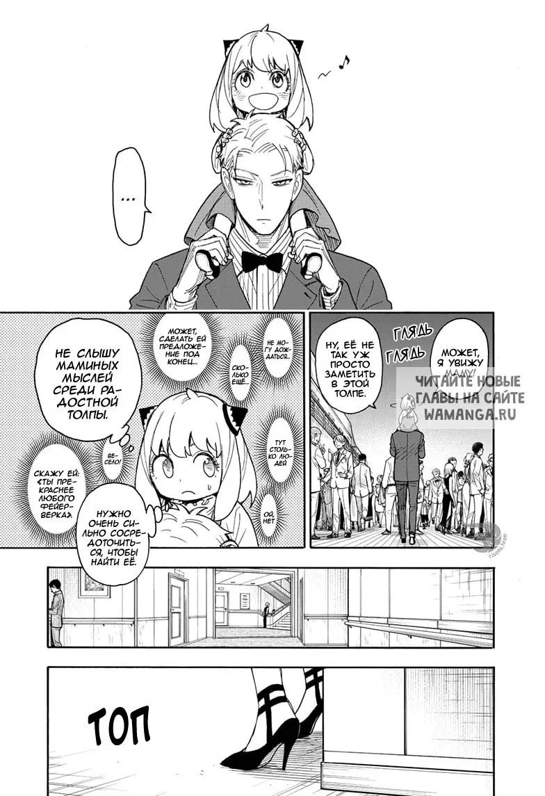 Page 5.000