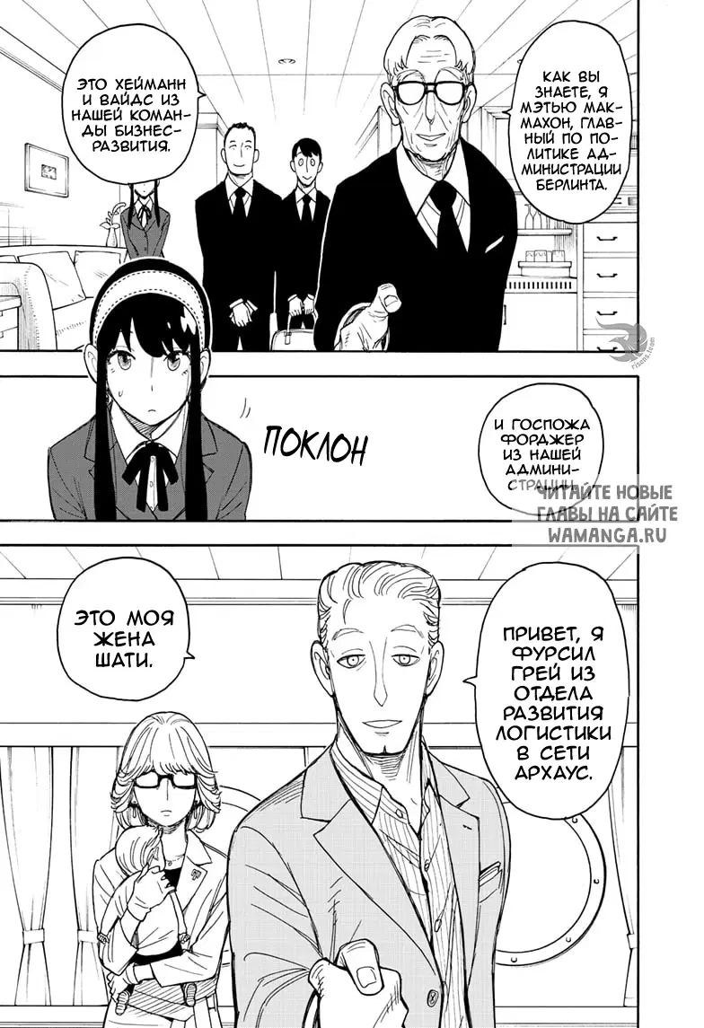 Page 5.000