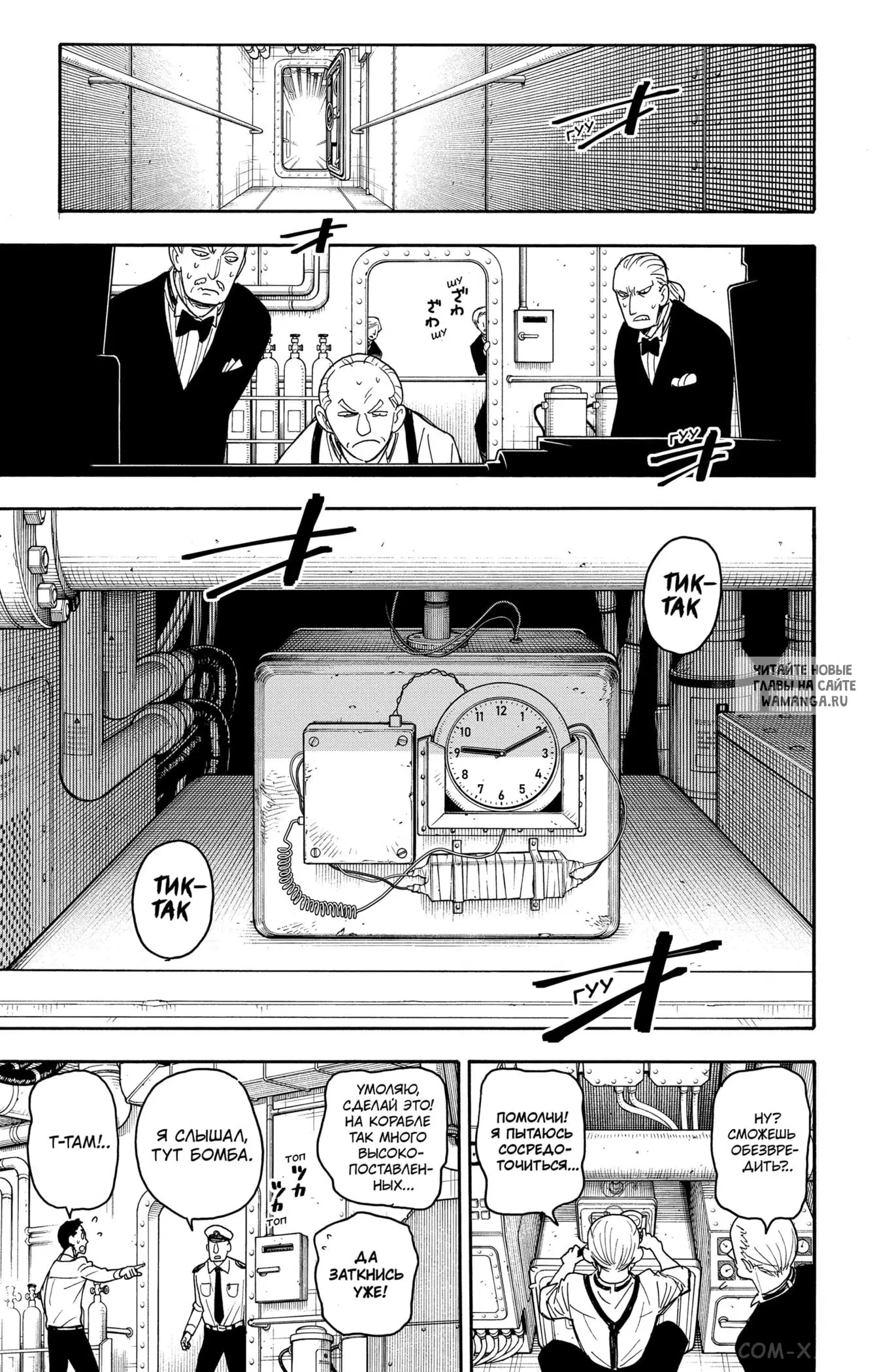 Page 5.000