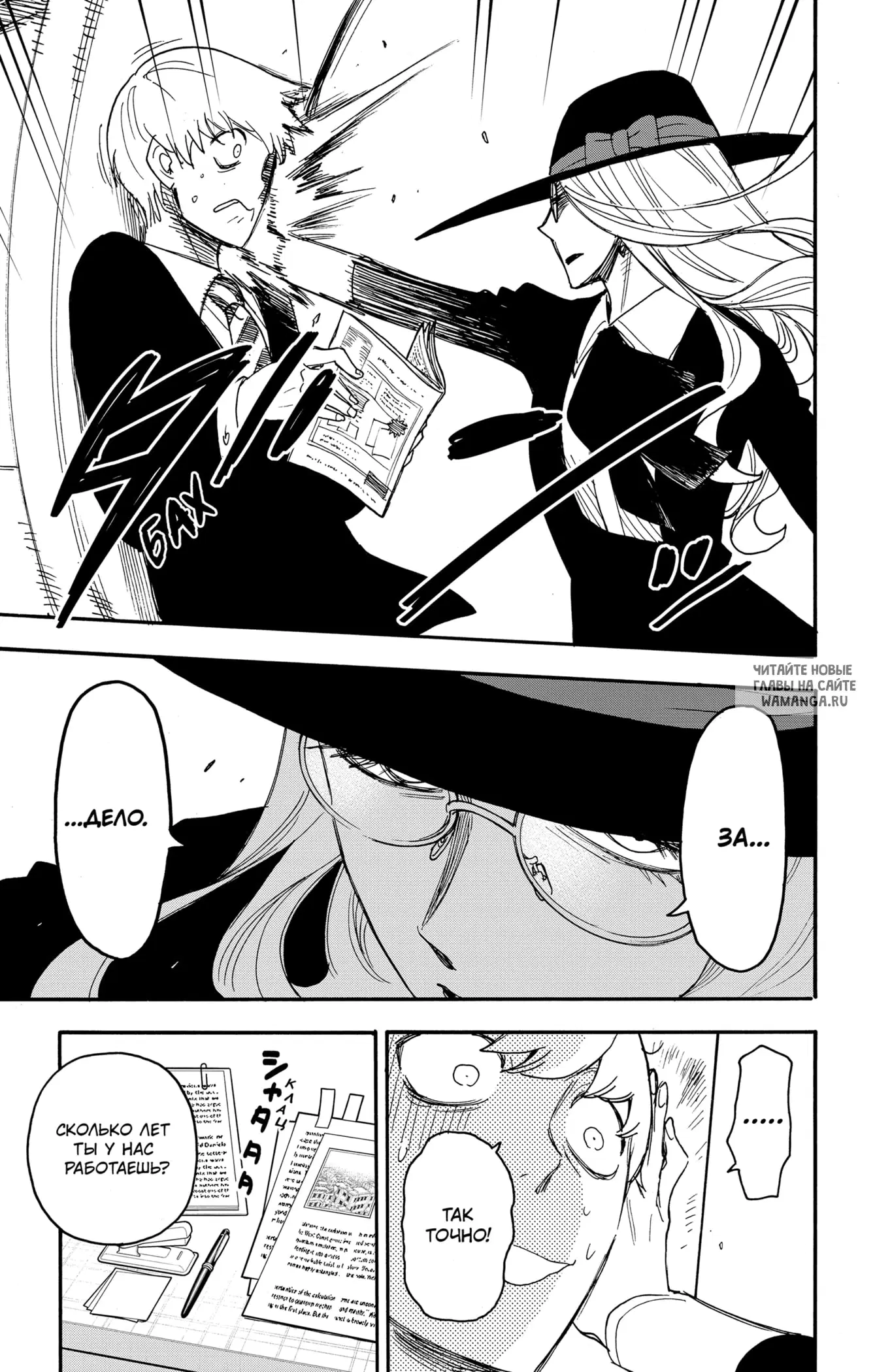 Page 5.000