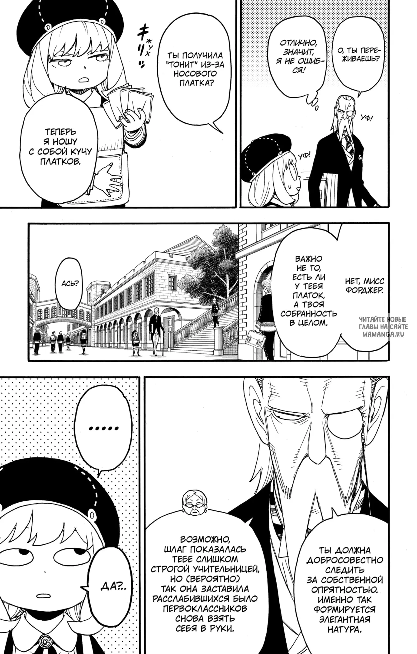Page 5.000