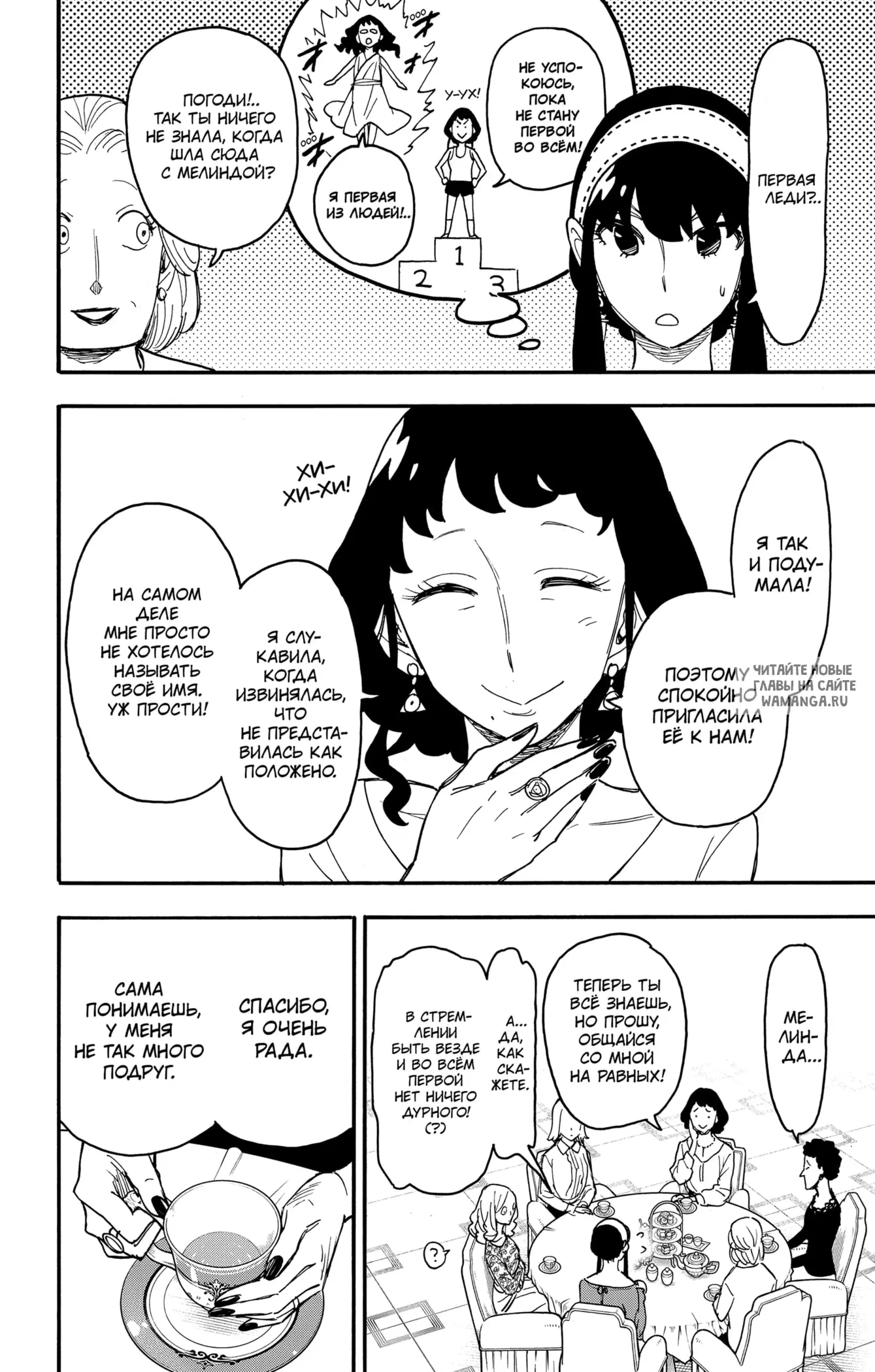 Page 5.000