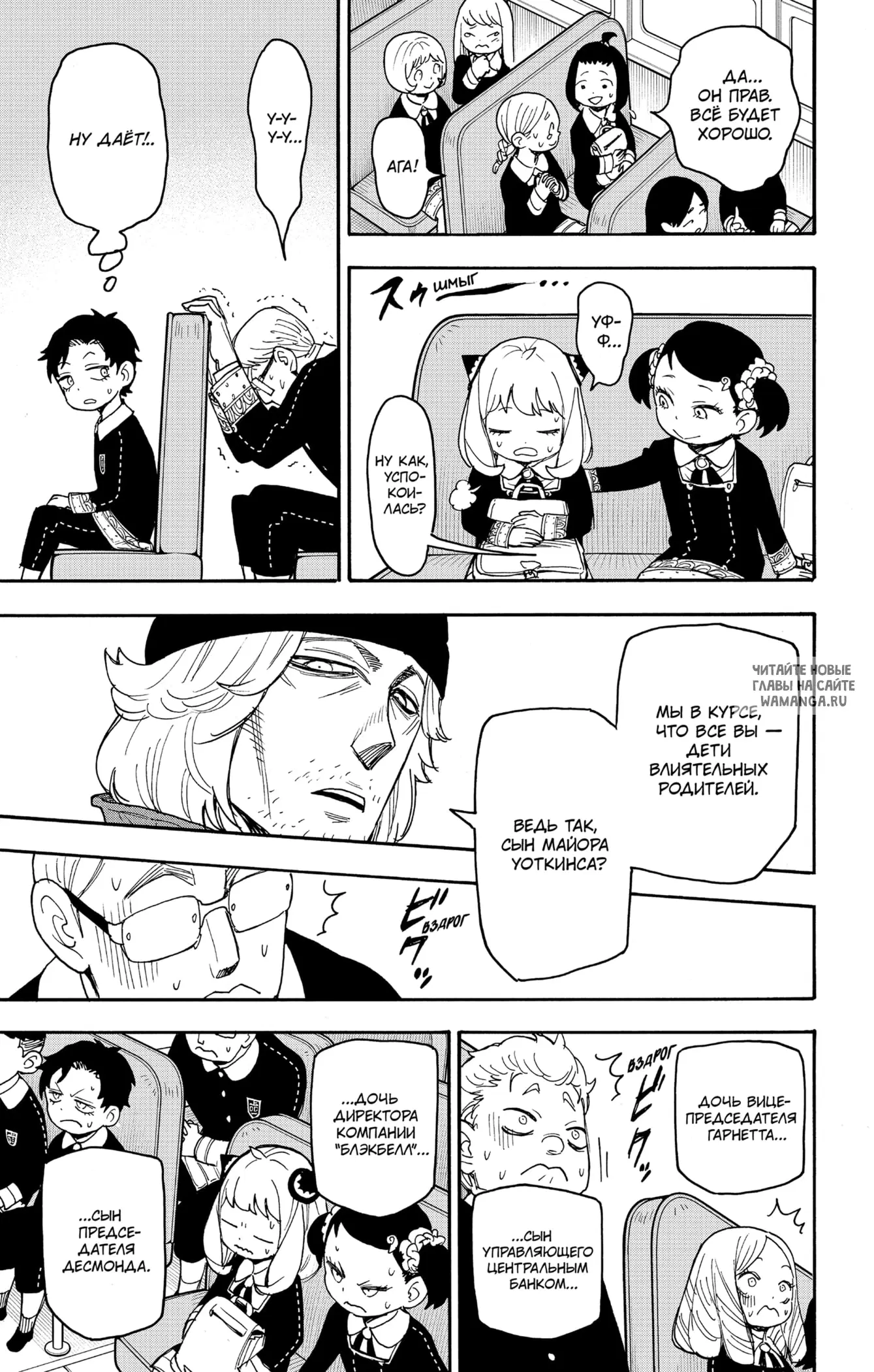 Page 5.000