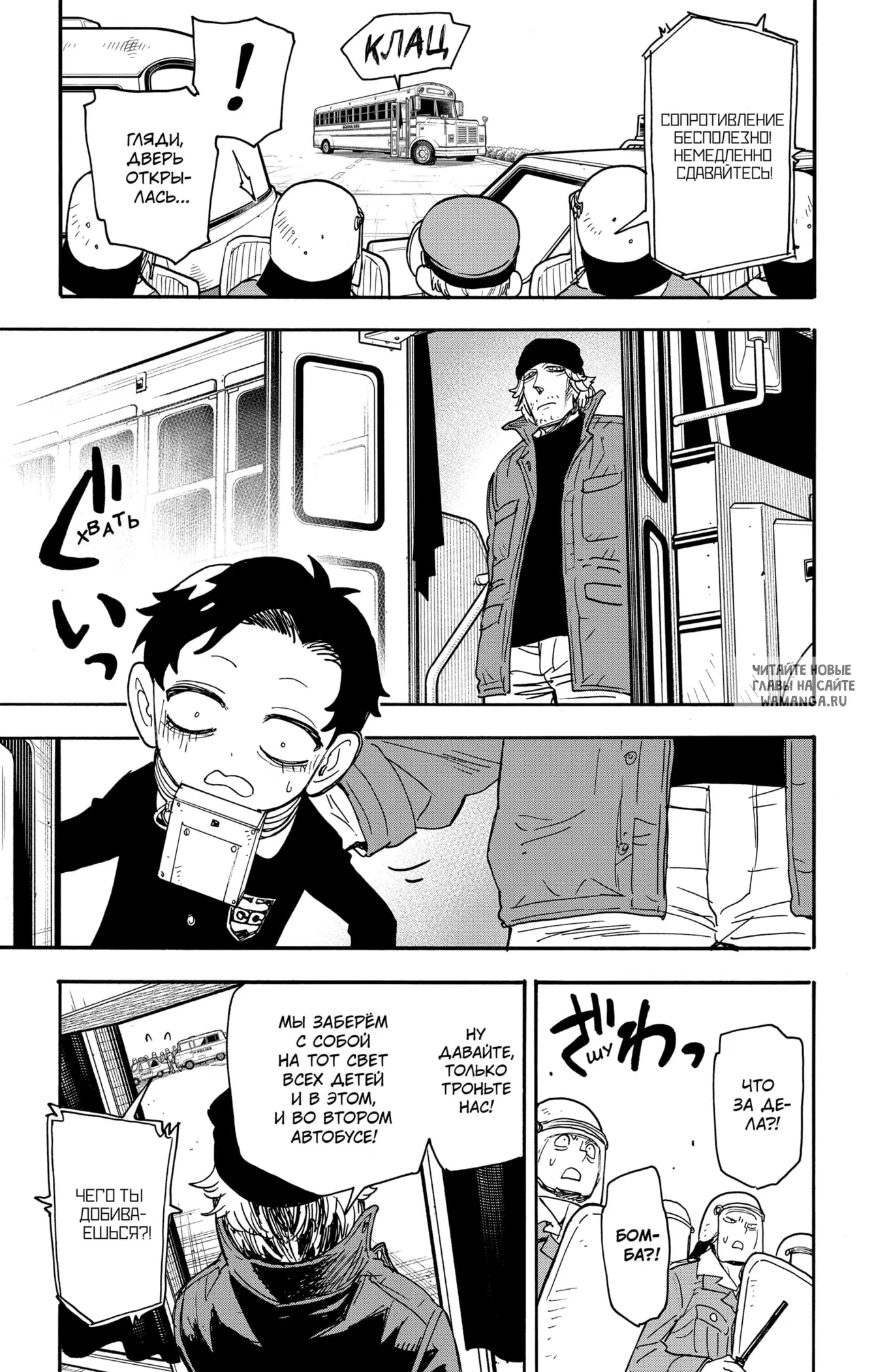 Page 5.000