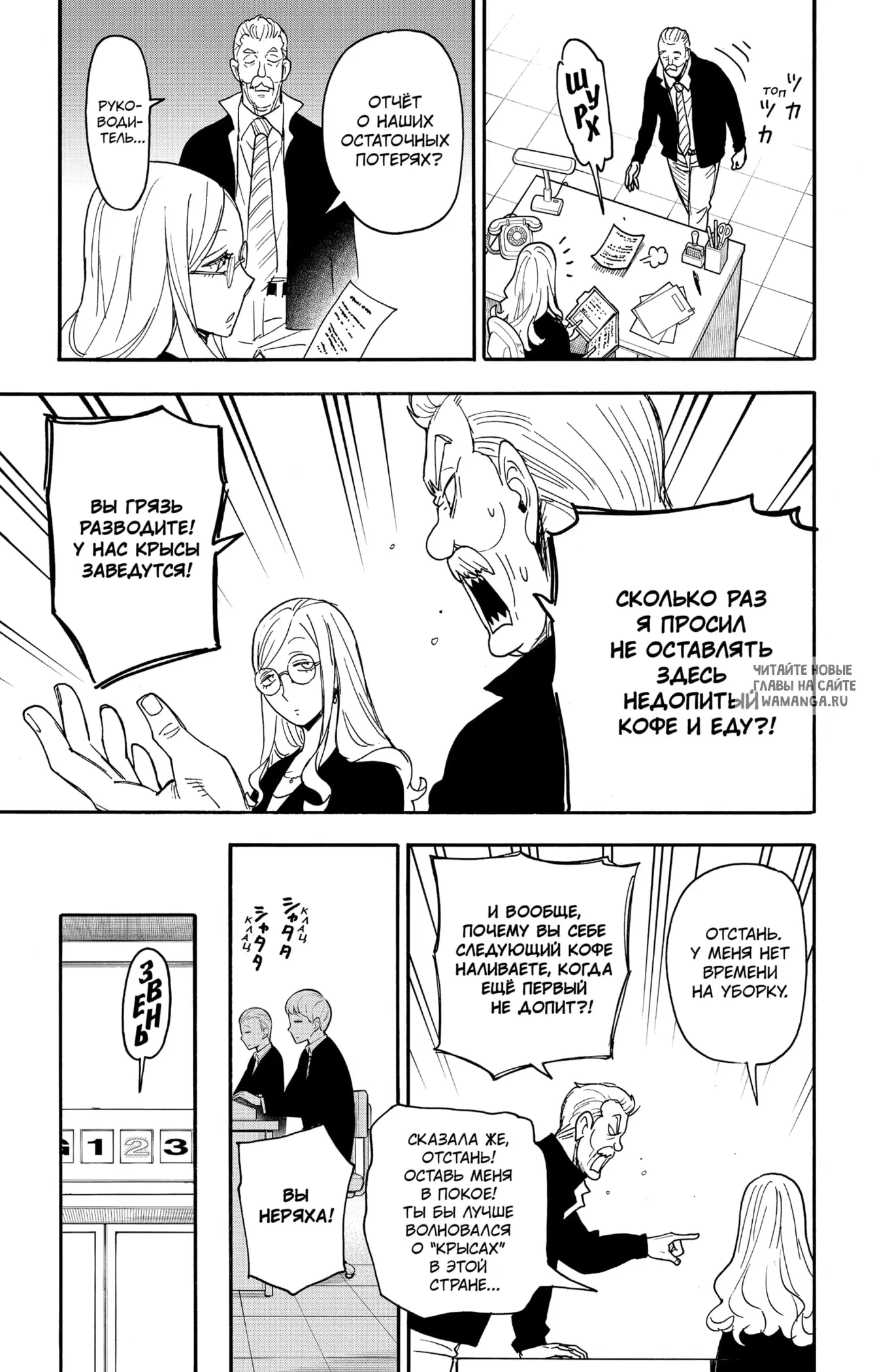 Page 5.000