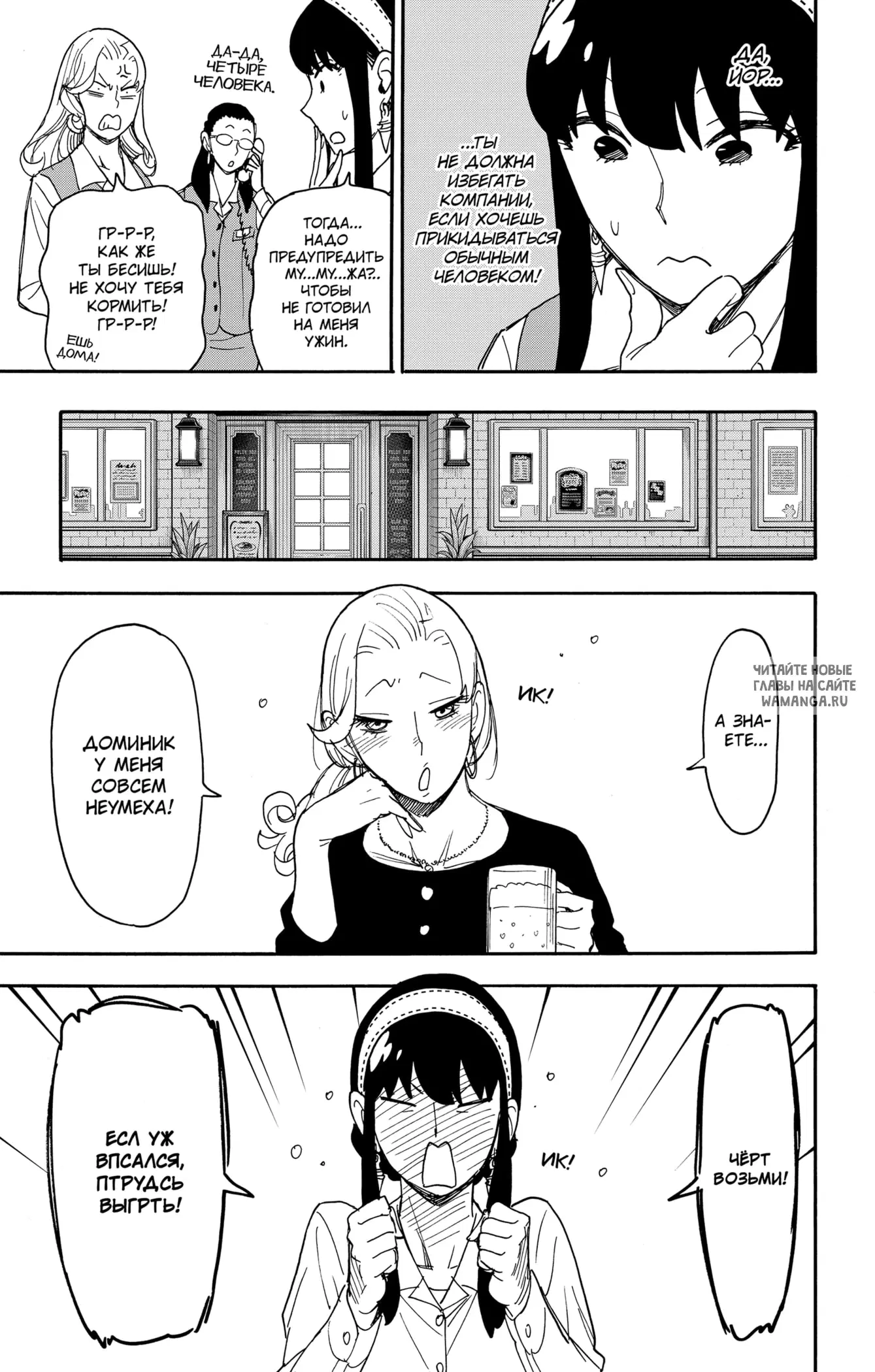 Page 5.000