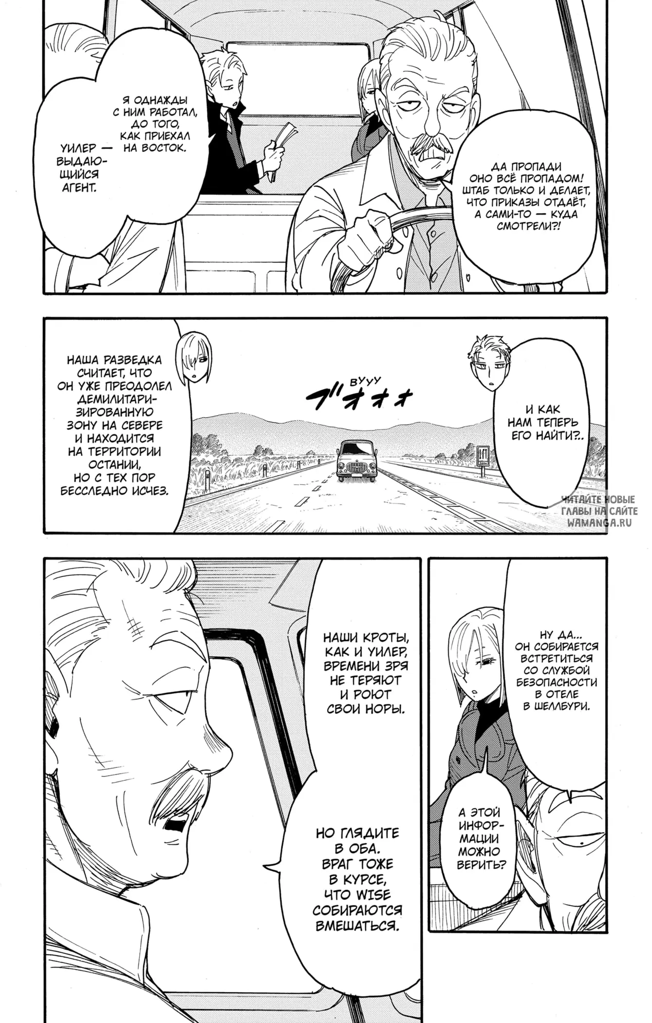 Page 5.000