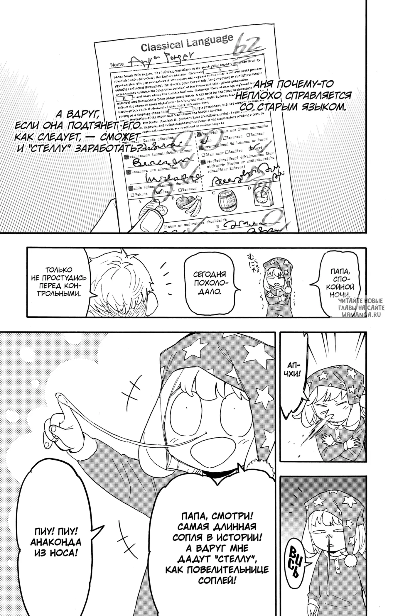 Page 5.000