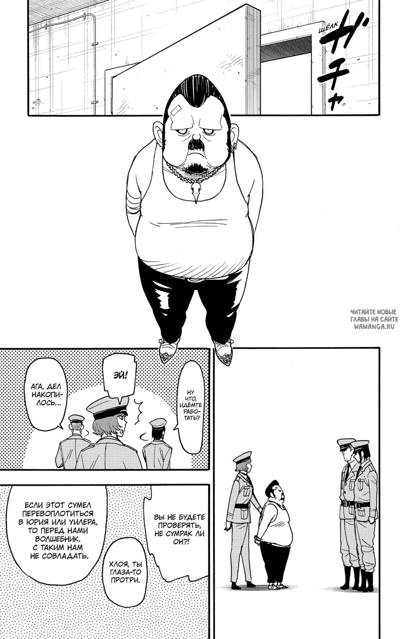 Page 5.000