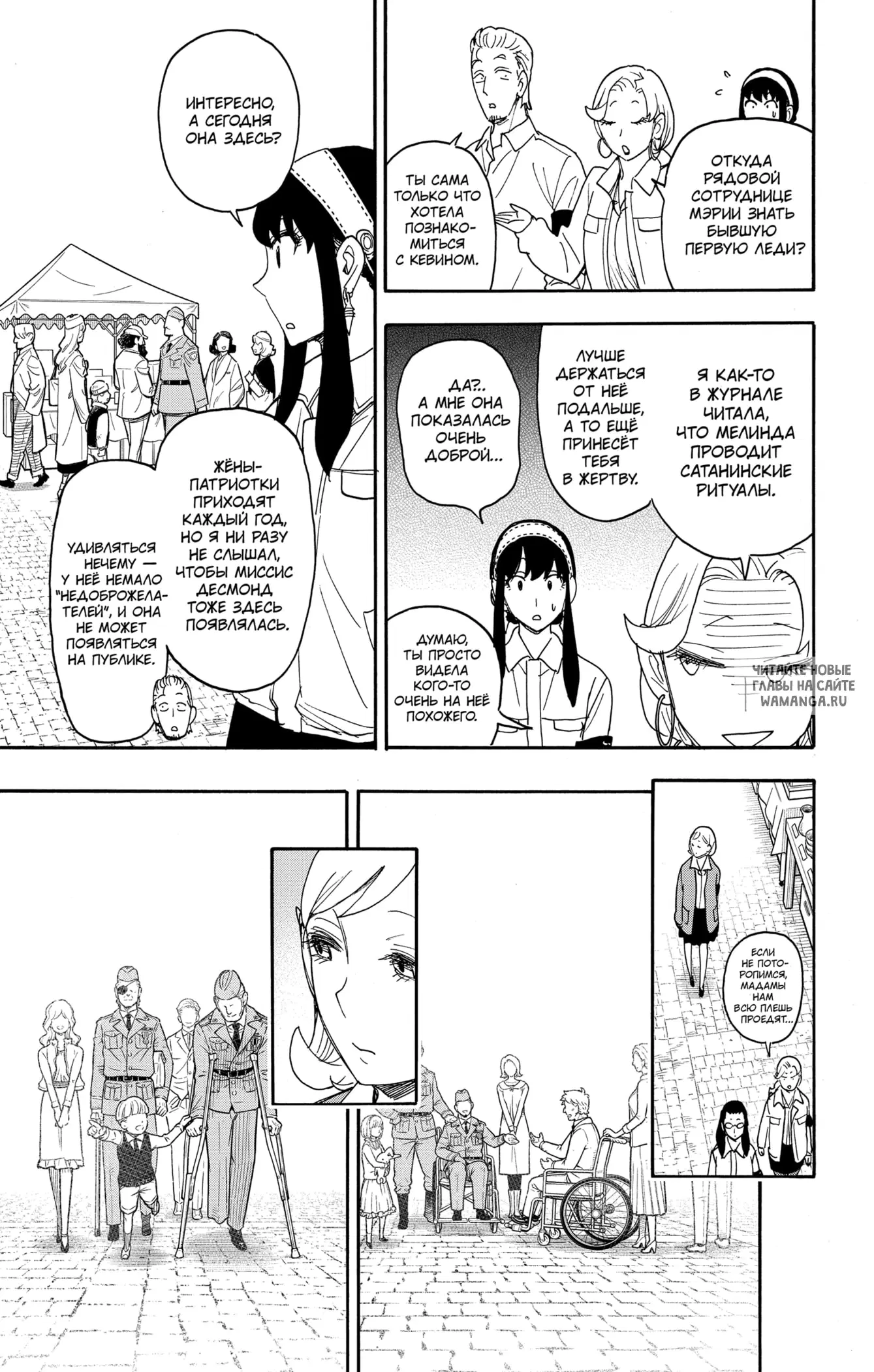 Page 5.000