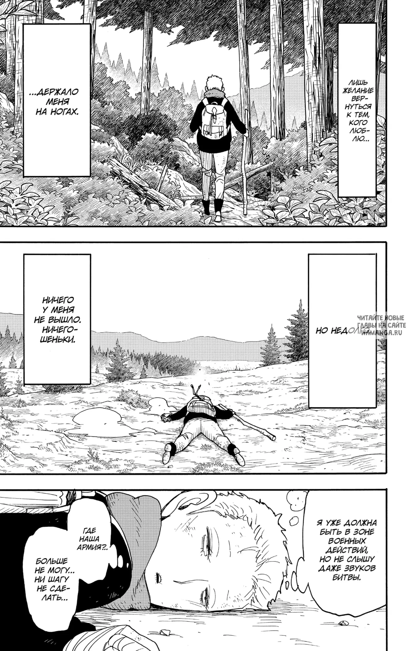 Page 5.000