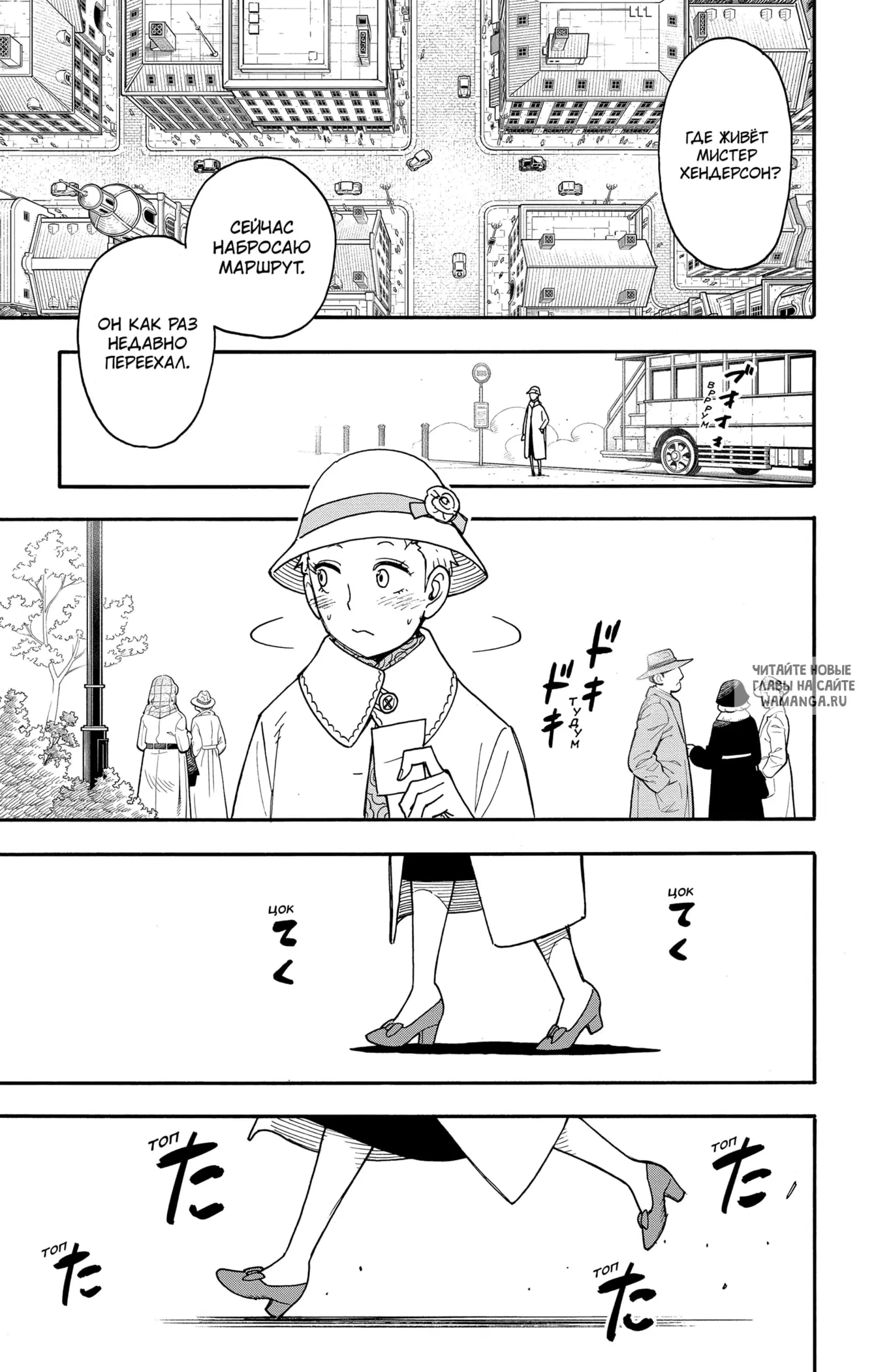 Page 5.000