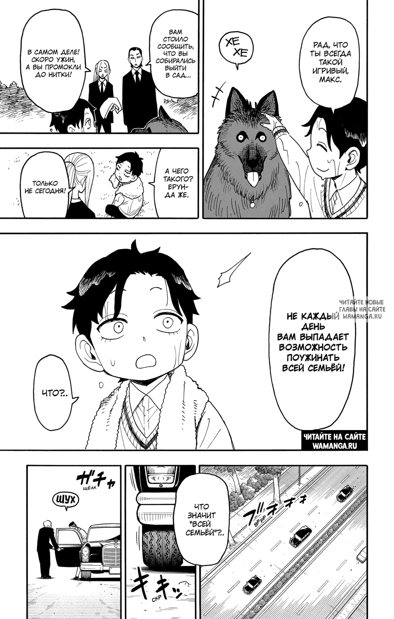 Page 5.000