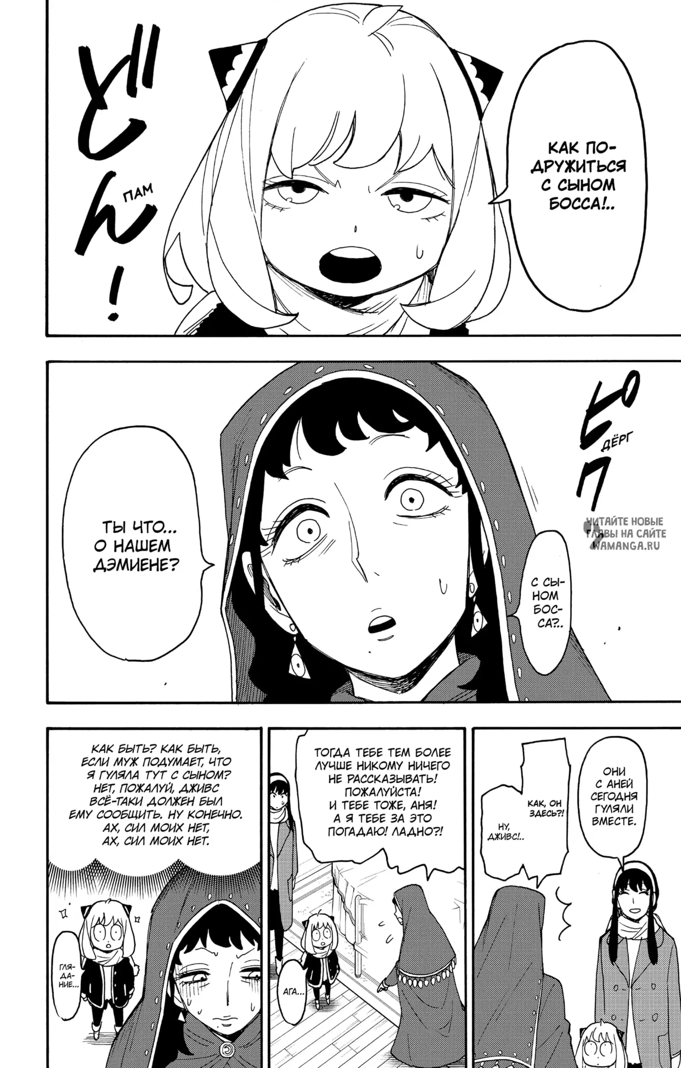Page 5.000