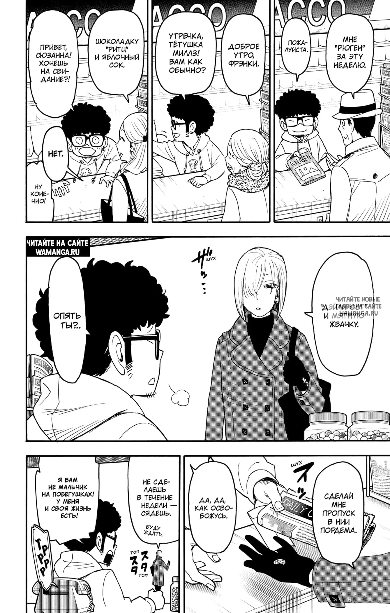 Page 5.000
