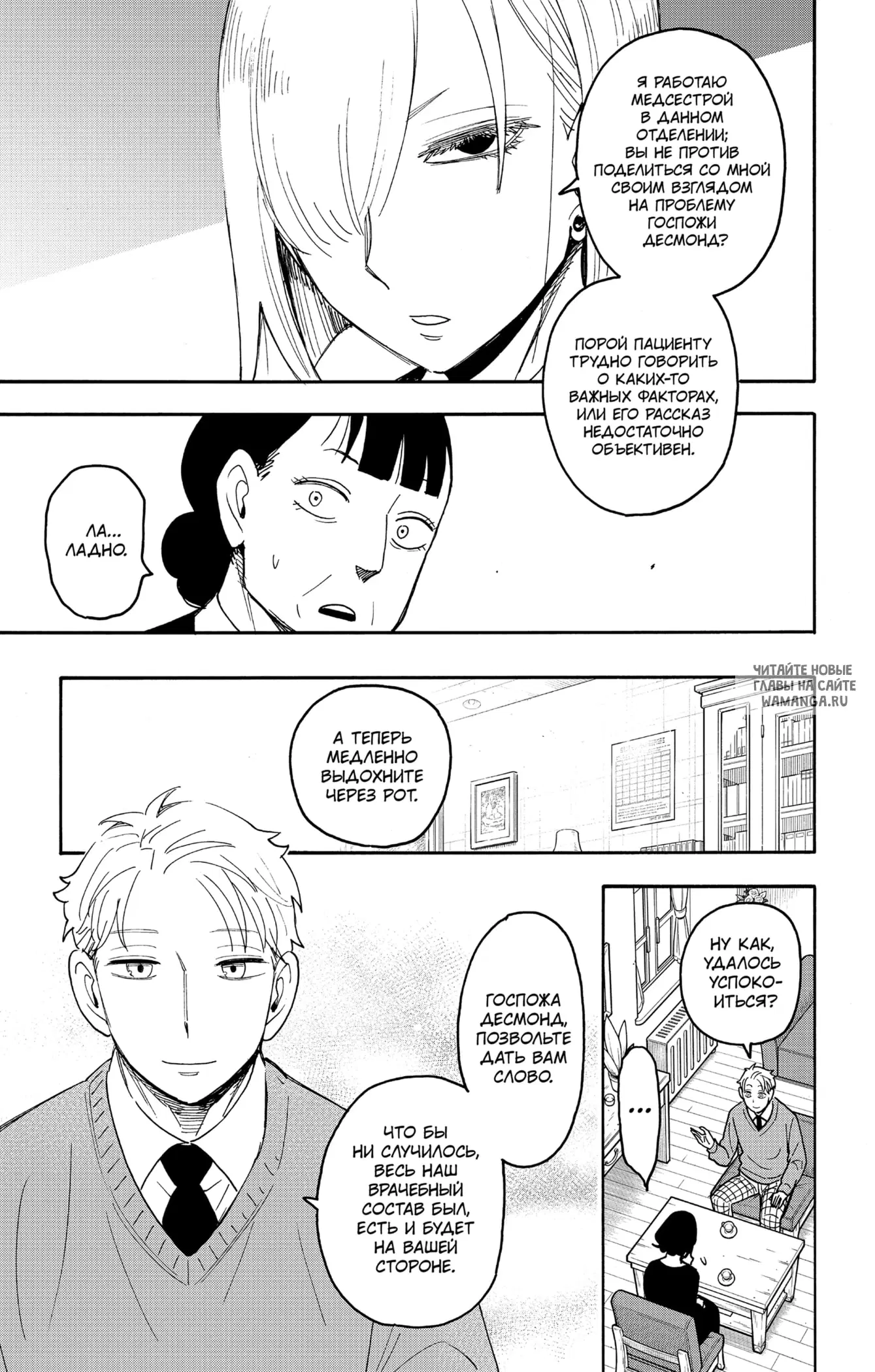 Page 5.000
