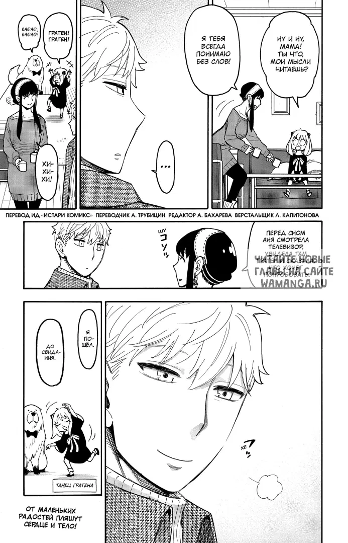 Page 5.000