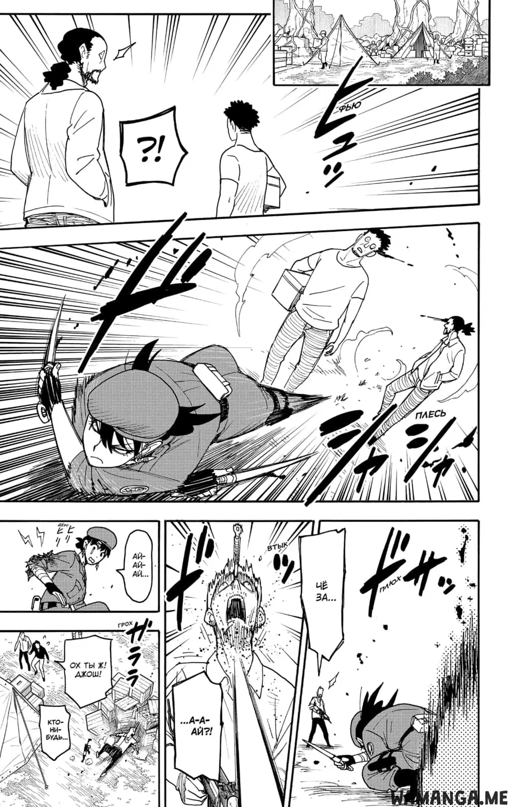 Page 5.000