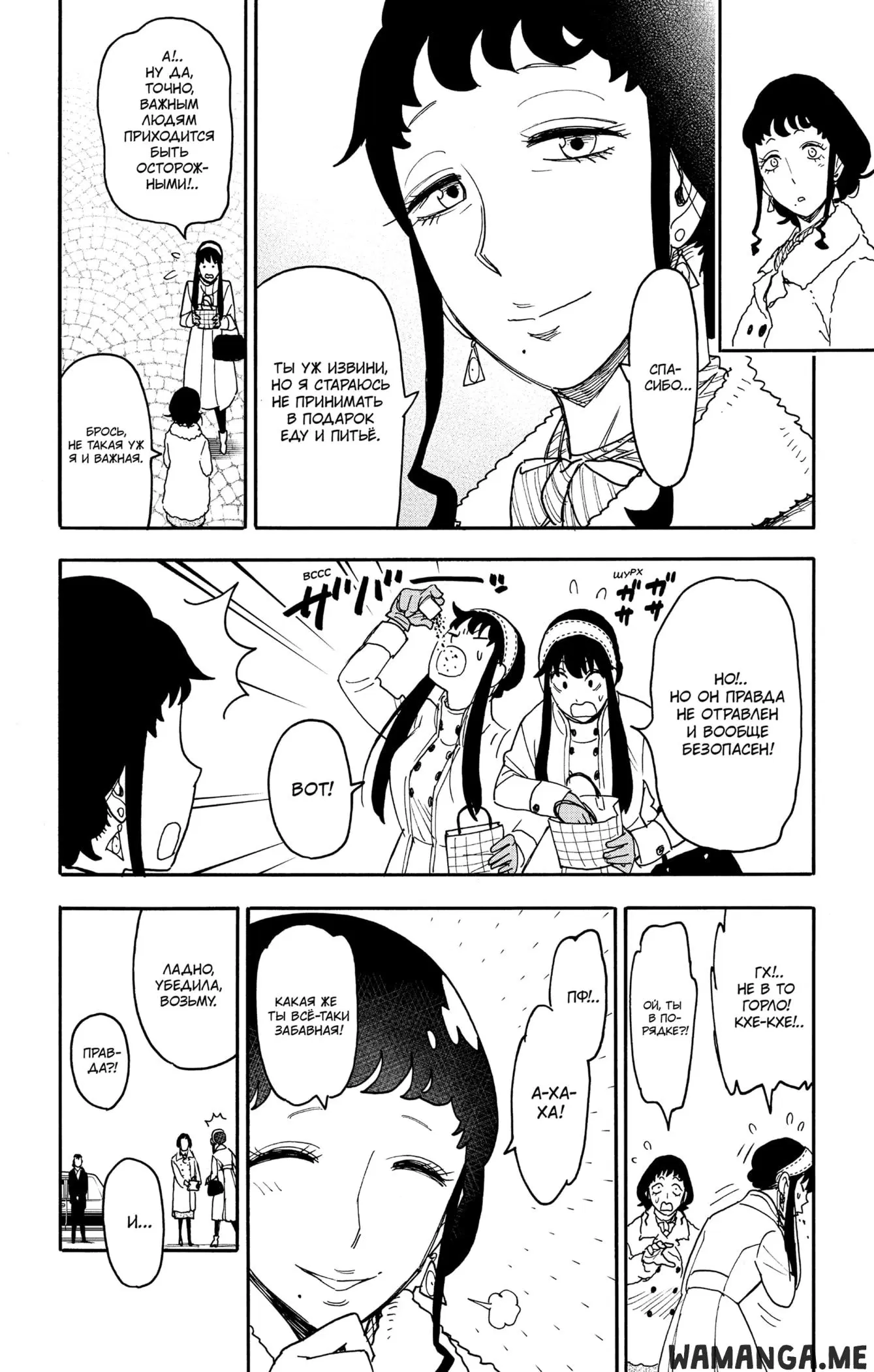 Page 5.000
