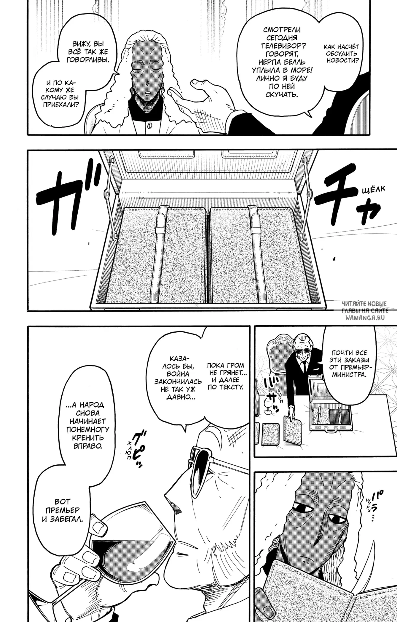 Page 5.000