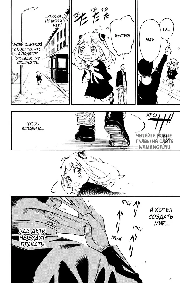 Page 52.000