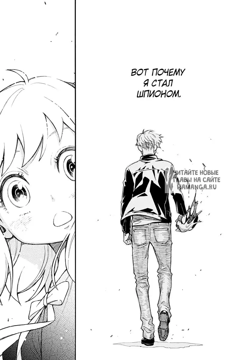 Page 53.000