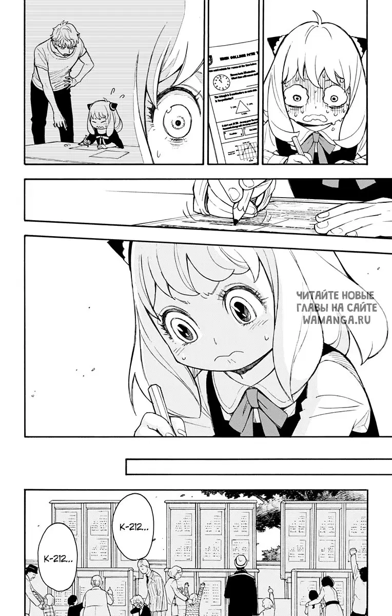 Page 64.000