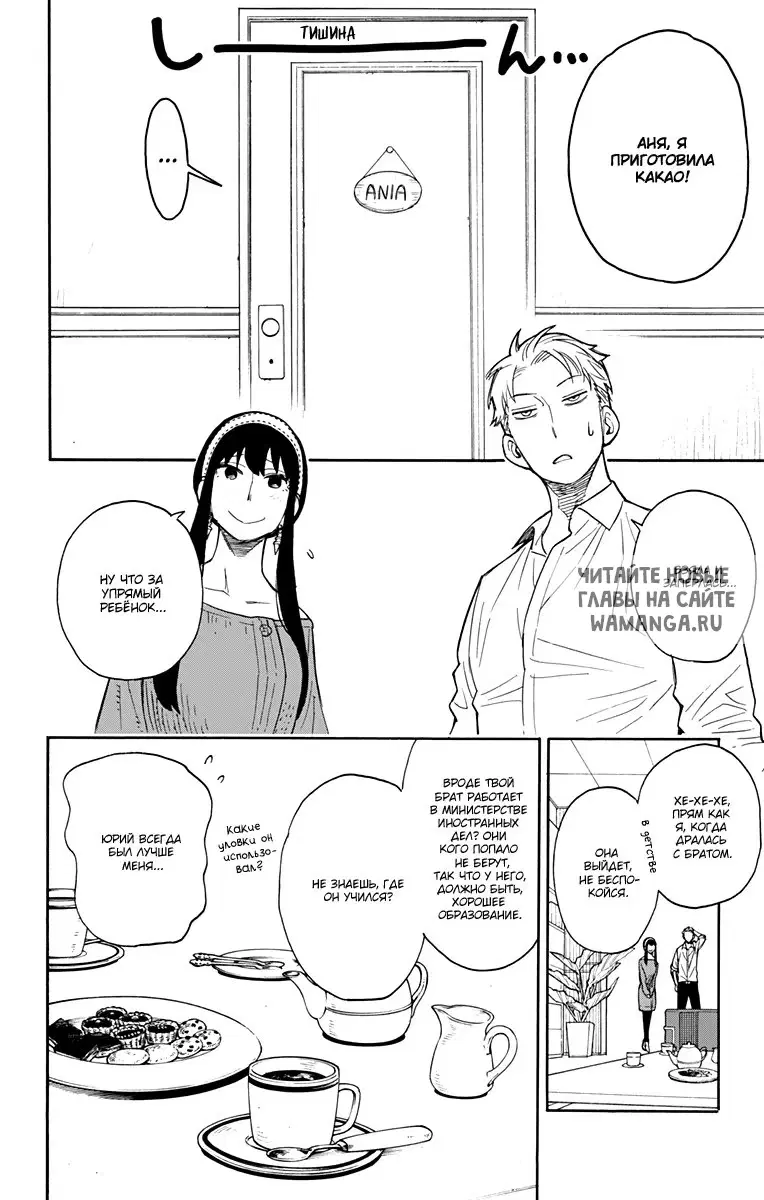 Page 6.000
