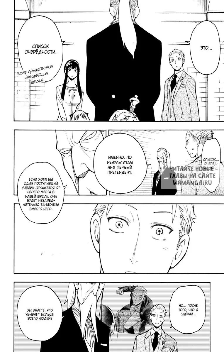 Page 6.000