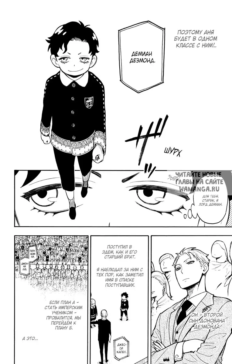 Page 6.000