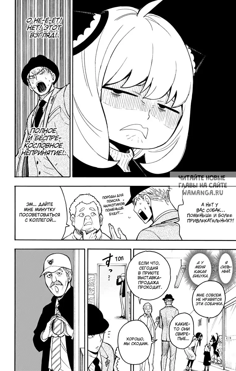 Page 6.000