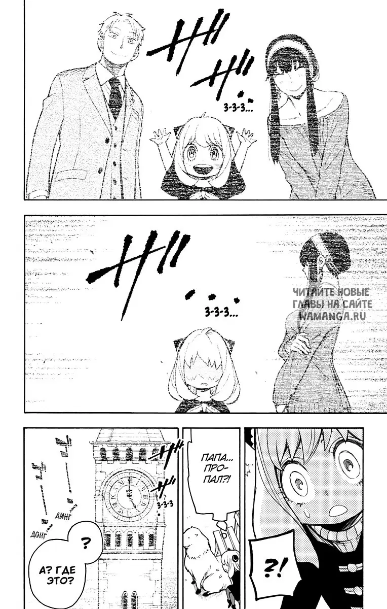 Page 6.000