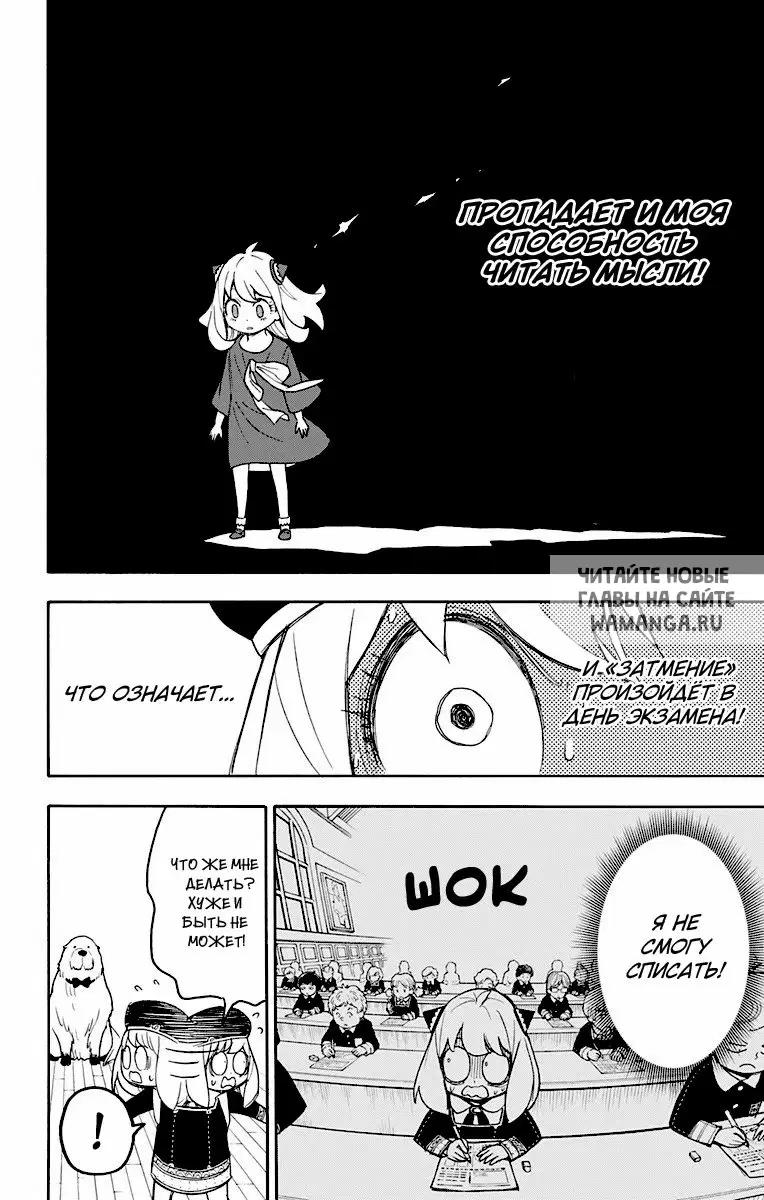 Page 6.000