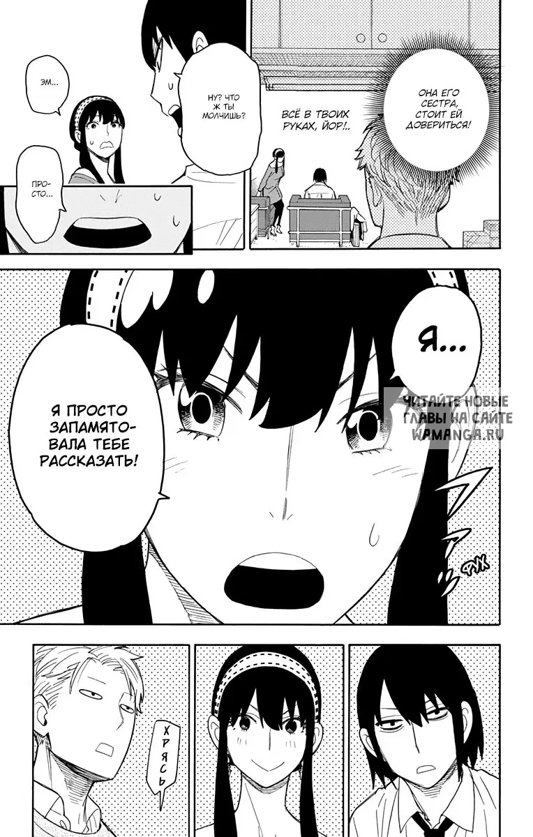 Page 6.000
