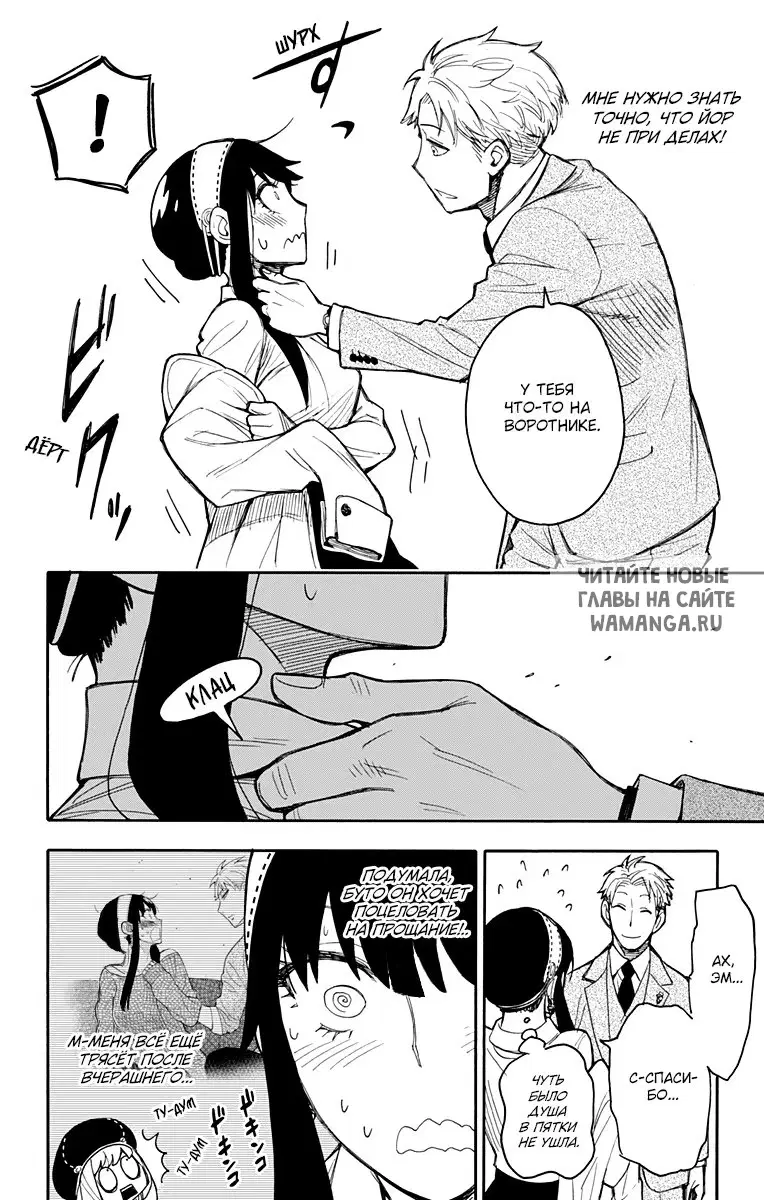 Page 6.000