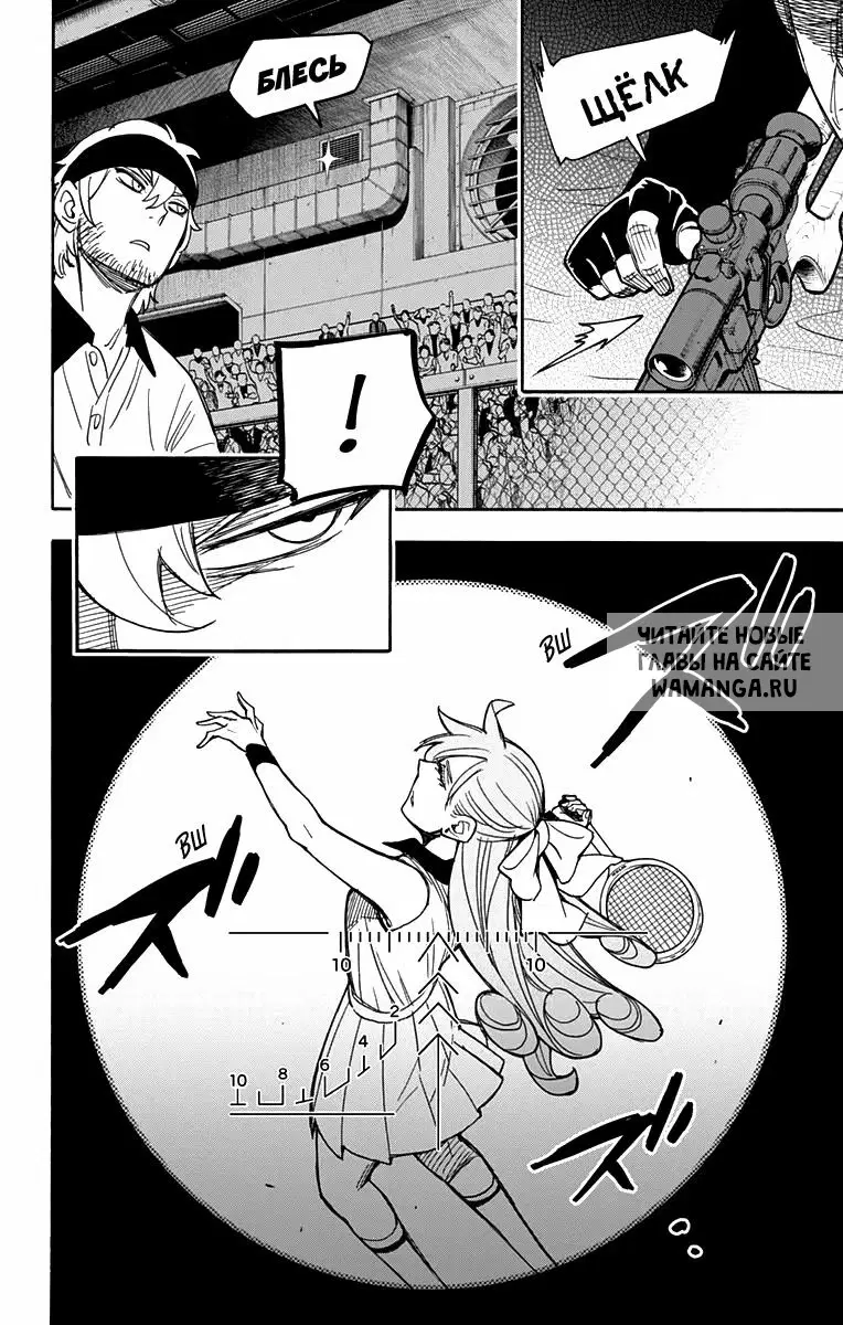 Page 6.000